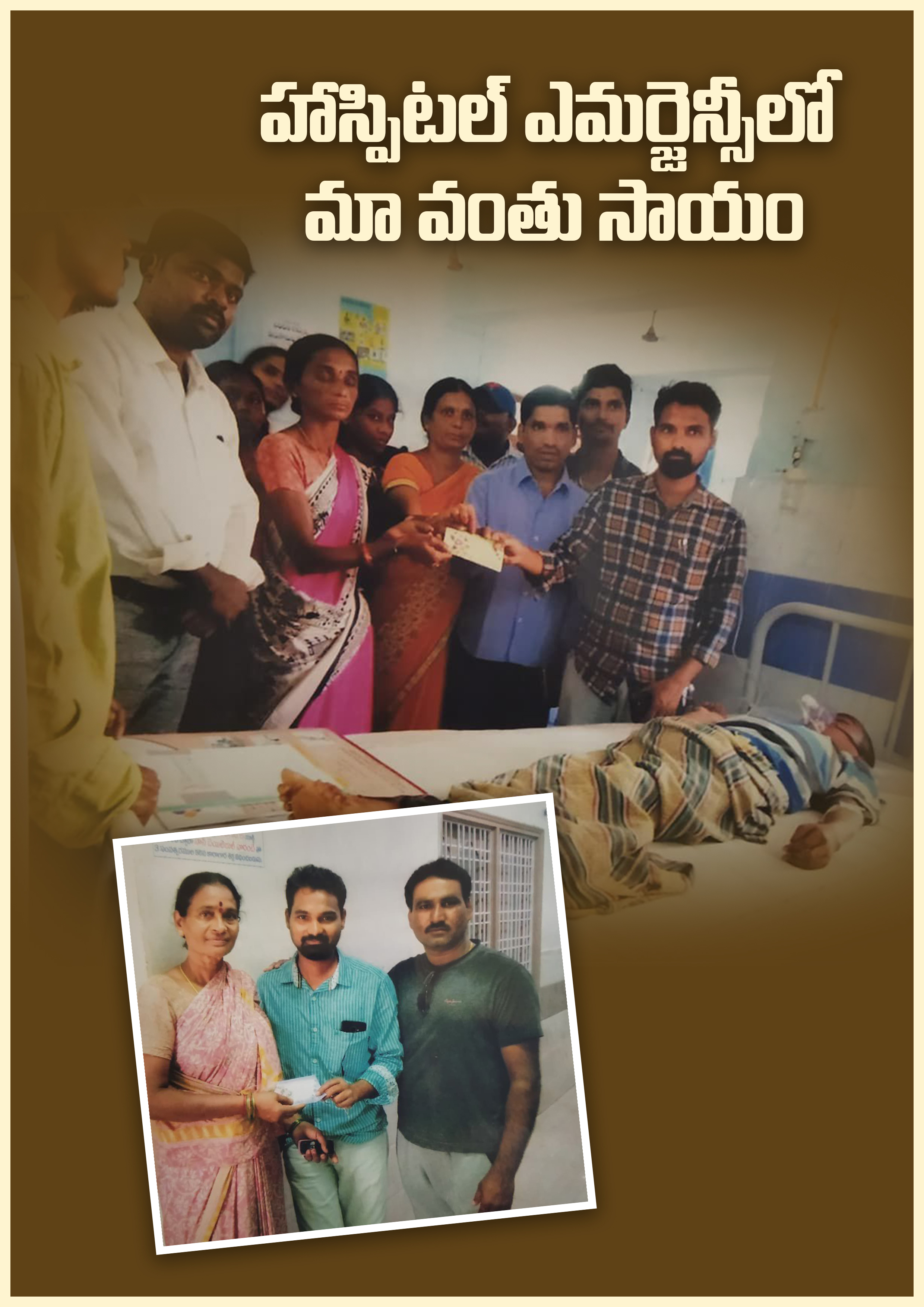 kota_shyam kumar independent candidate services